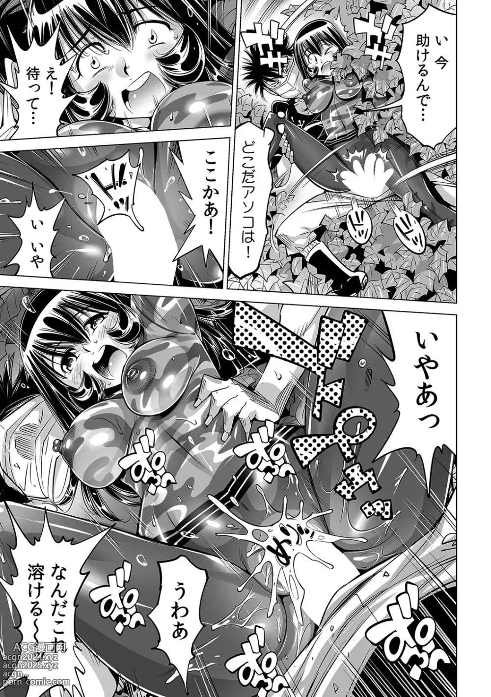 Page 6 of manga Yabai!! Hadaka de Densha ni Notchatta ~Hotondo Morodashi Body Painting~