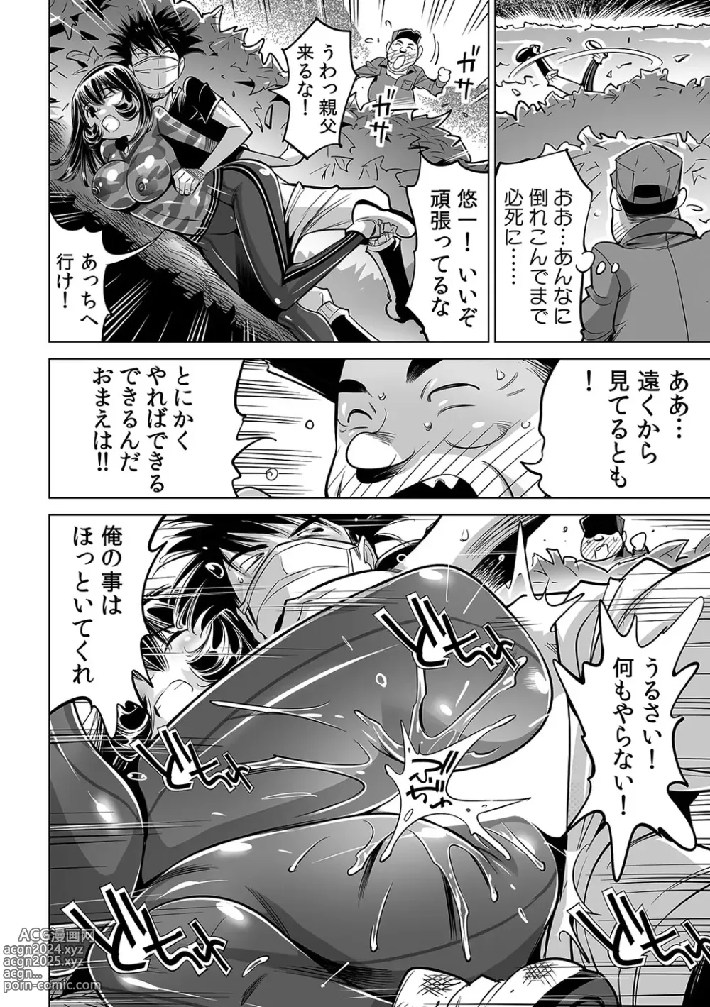 Page 7 of manga Yabai!! Hadaka de Densha ni Notchatta ~Hotondo Morodashi Body Painting~