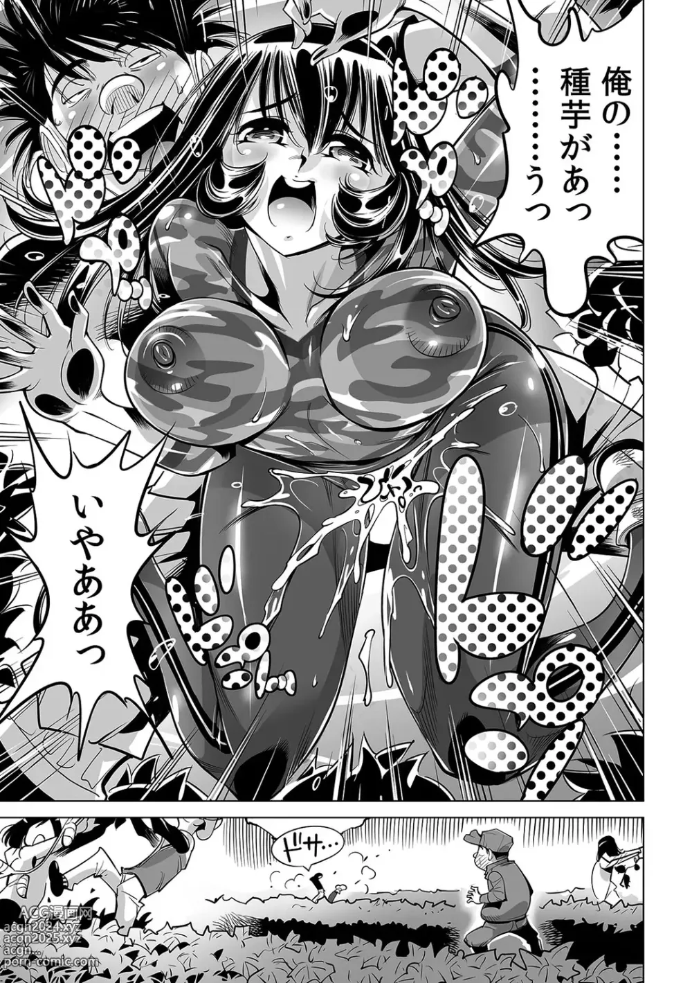 Page 10 of manga Yabai!! Hadaka de Densha ni Notchatta ~Hotondo Morodashi Body Painting~