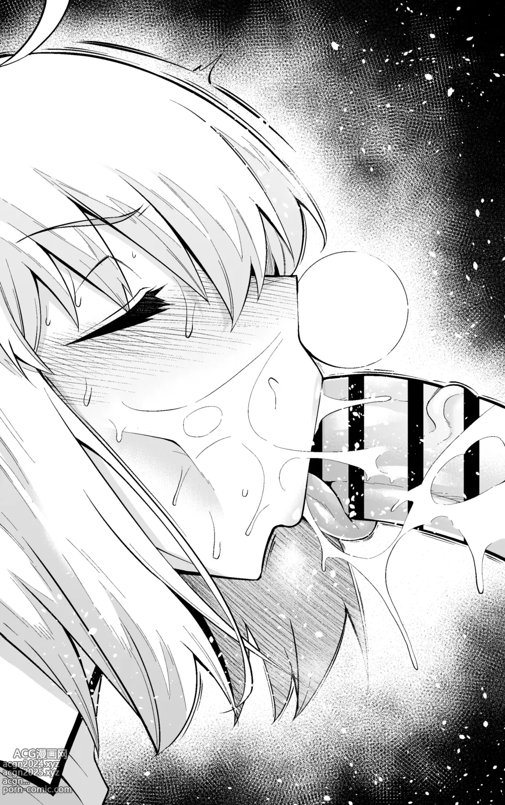 Page 17 of doujinshi Saber, Shinji to Gakkouura de... Sono 2