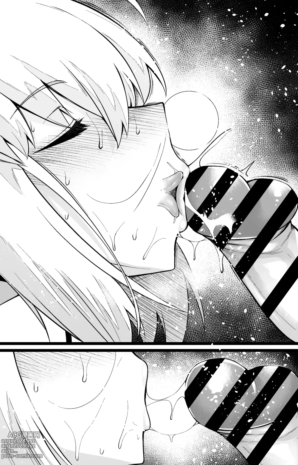 Page 18 of doujinshi Saber, Shinji to Gakkouura de... Sono 2