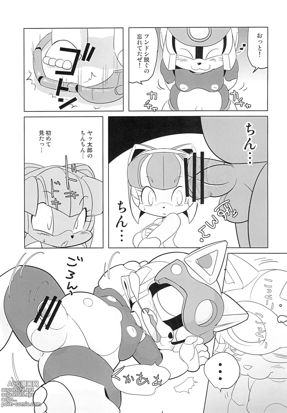 Page 7 of doujinshi Nyankee Reppuuden Vol.1