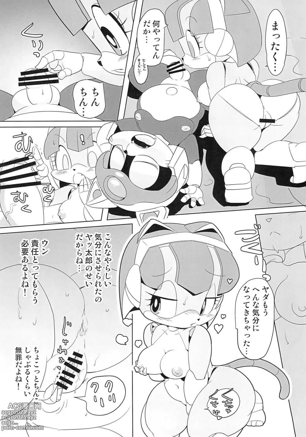 Page 8 of doujinshi Nyankee Reppuuden Vol.1