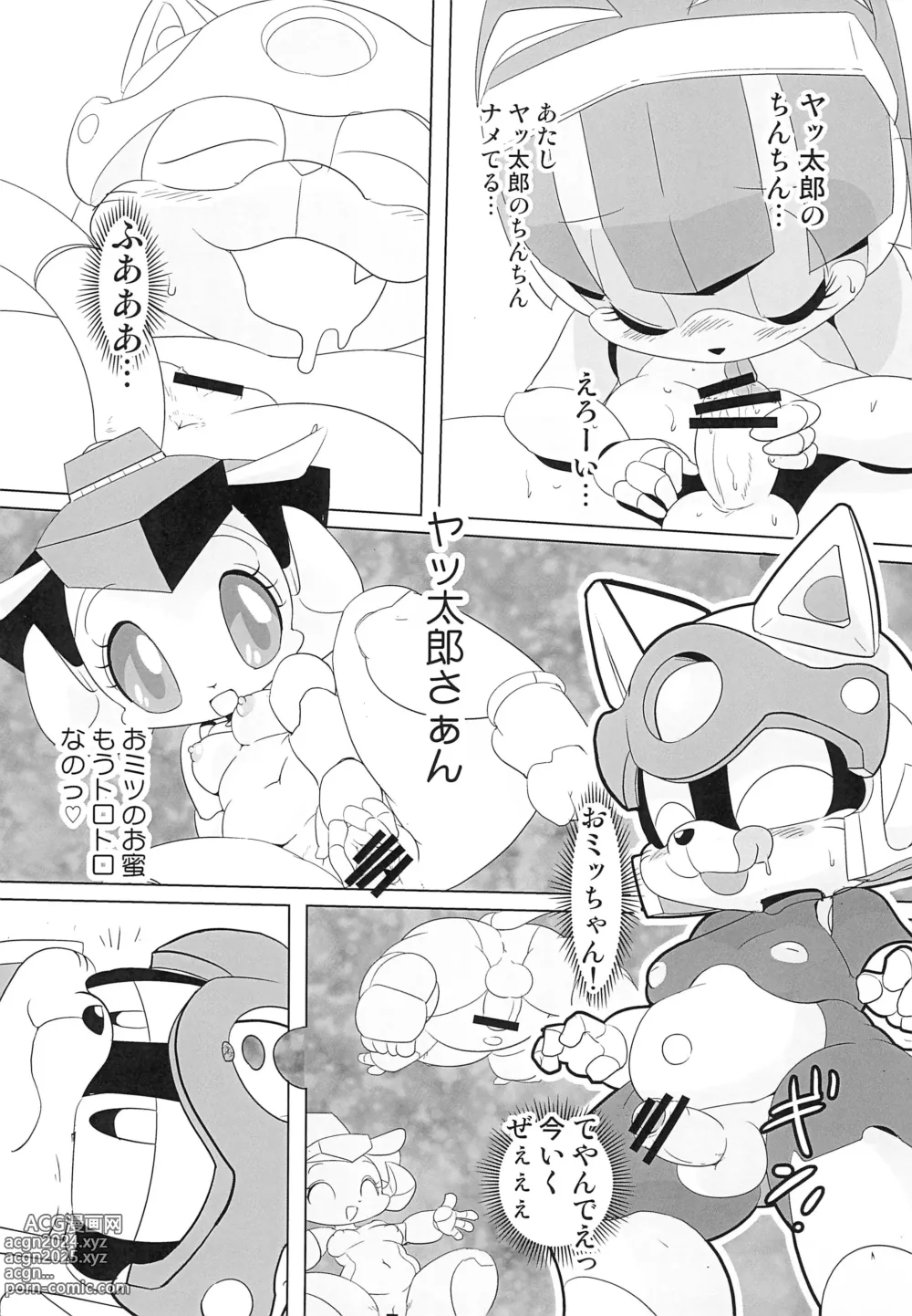 Page 9 of doujinshi Nyankee Reppuuden Vol.1