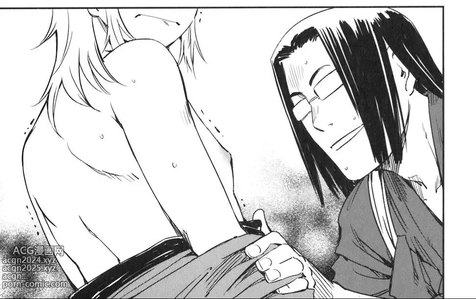 Page 124 of doujinshi Manyuu hikenchou manga fanservice