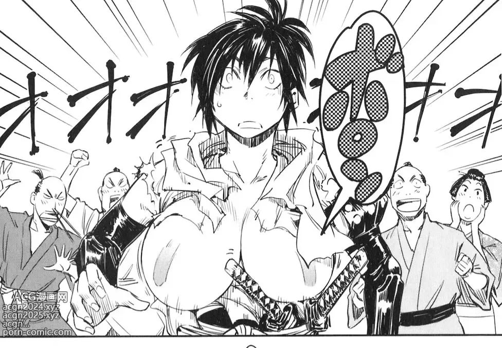 Page 177 of doujinshi Manyuu hikenchou manga fanservice