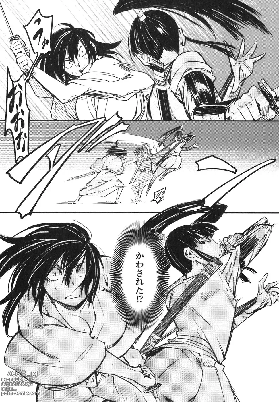 Page 191 of doujinshi Manyuu hikenchou manga fanservice