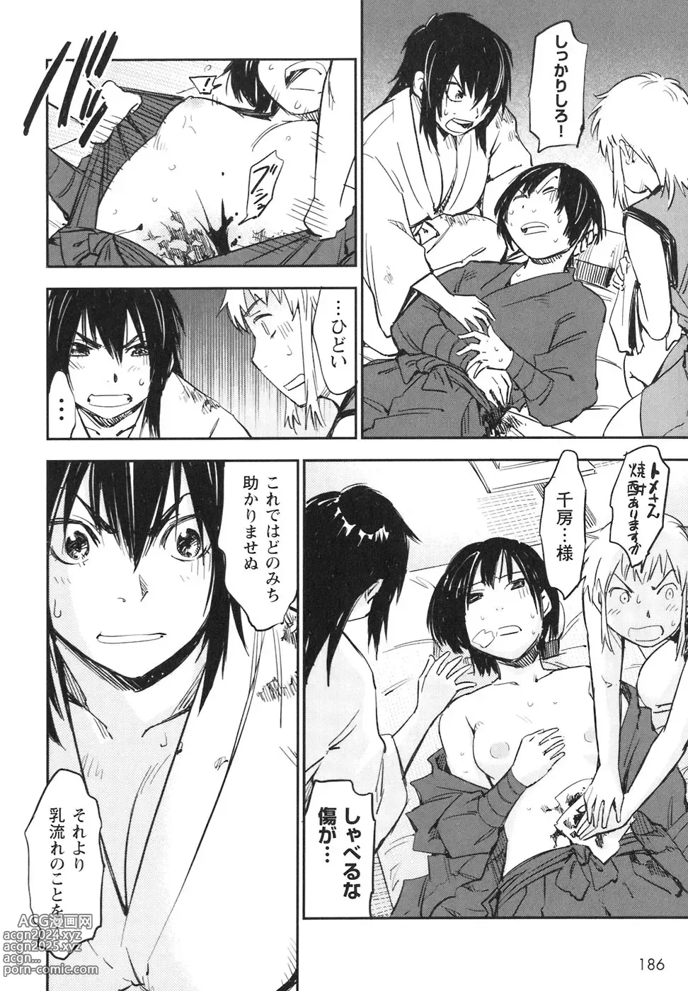 Page 202 of doujinshi Manyuu hikenchou manga fanservice