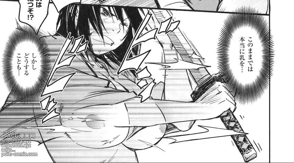 Page 204 of doujinshi Manyuu hikenchou manga fanservice