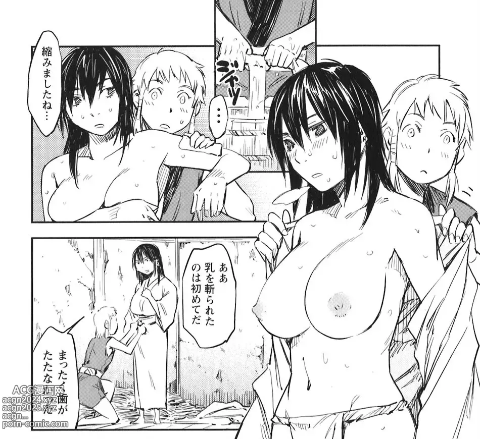 Page 209 of doujinshi Manyuu hikenchou manga fanservice