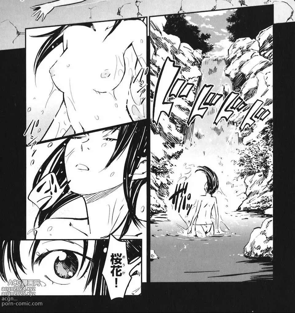 Page 222 of doujinshi Manyuu hikenchou manga fanservice