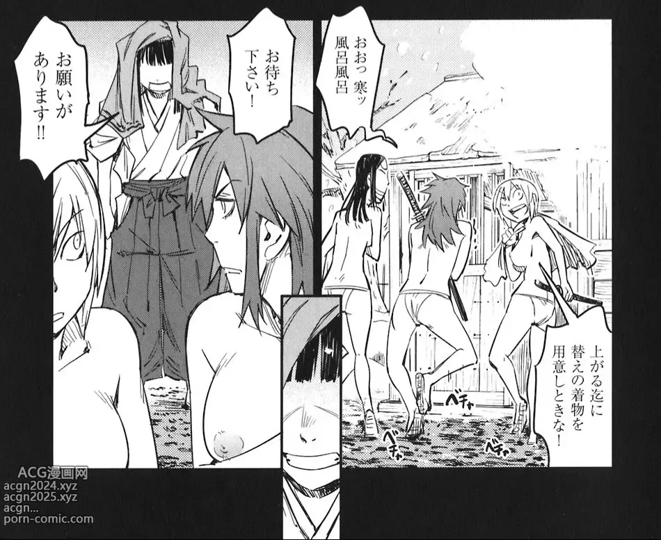 Page 226 of doujinshi Manyuu hikenchou manga fanservice