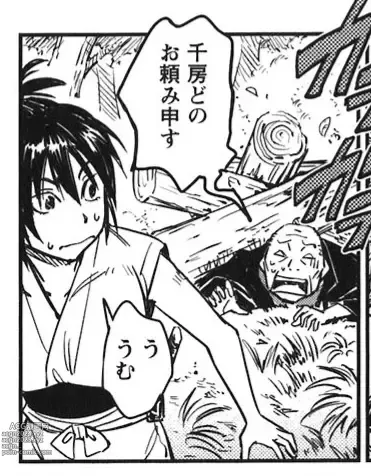 Page 240 of doujinshi Manyuu hikenchou manga fanservice