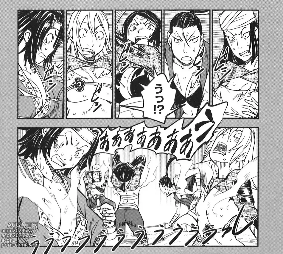 Page 256 of doujinshi Manyuu hikenchou manga fanservice