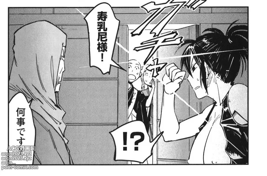 Page 317 of doujinshi Manyuu hikenchou manga fanservice