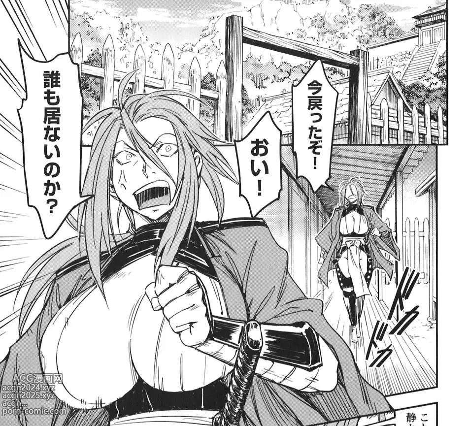 Page 327 of doujinshi Manyuu hikenchou manga fanservice