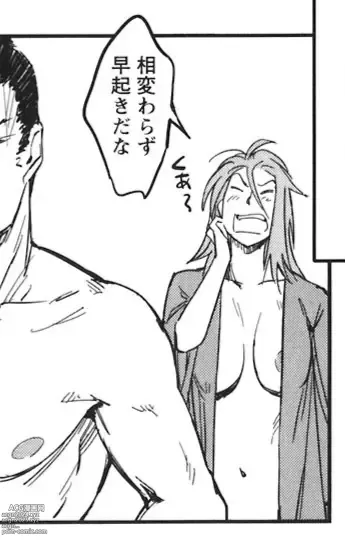 Page 343 of doujinshi Manyuu hikenchou manga fanservice