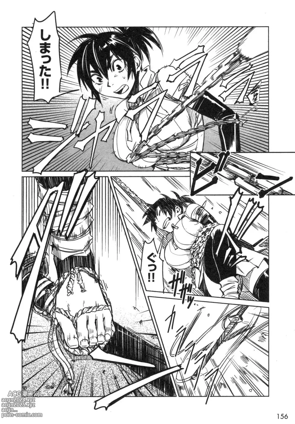 Page 82 of doujinshi Manyuu hikenchou manga fanservice