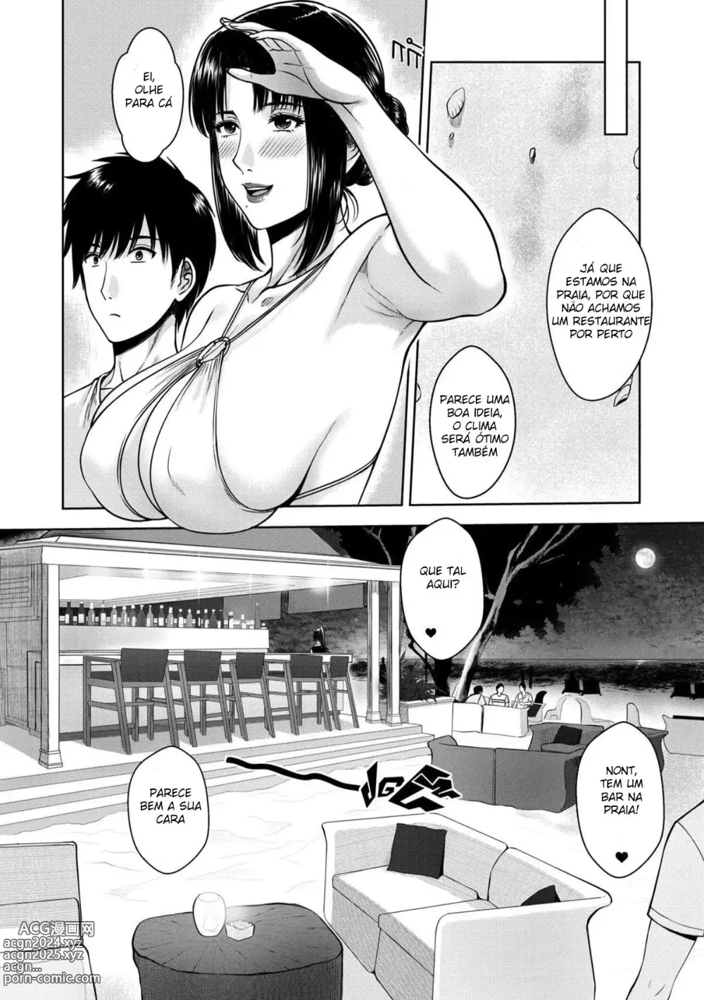 Page 14 of doujinshi My Mother