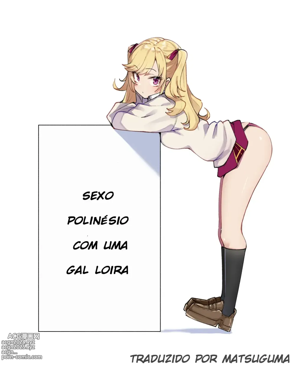 Page 1 of doujinshi Sexo Polinésio com uma Gal Loira