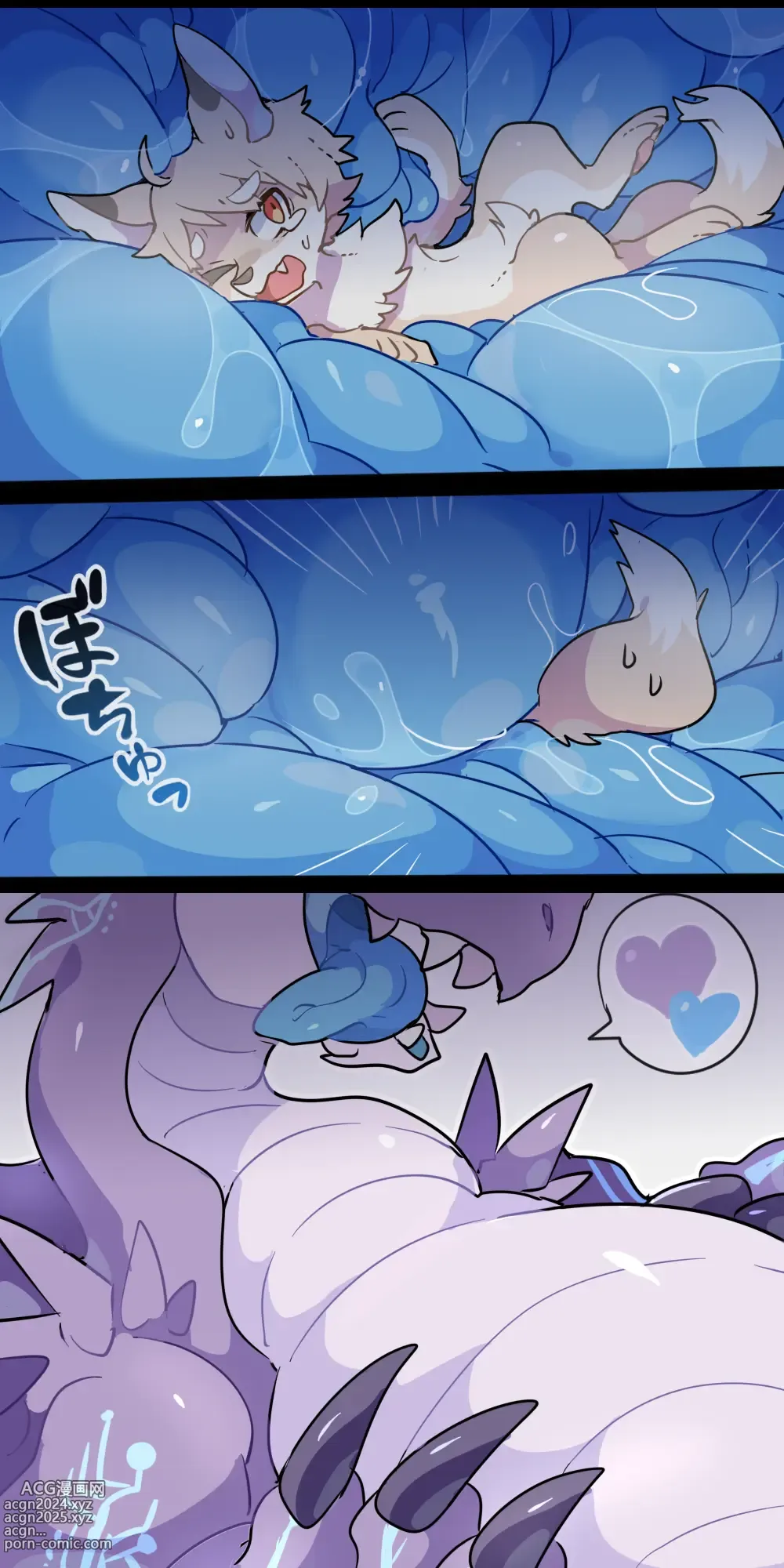 Page 5 of doujinshi Demon Dragon VORE