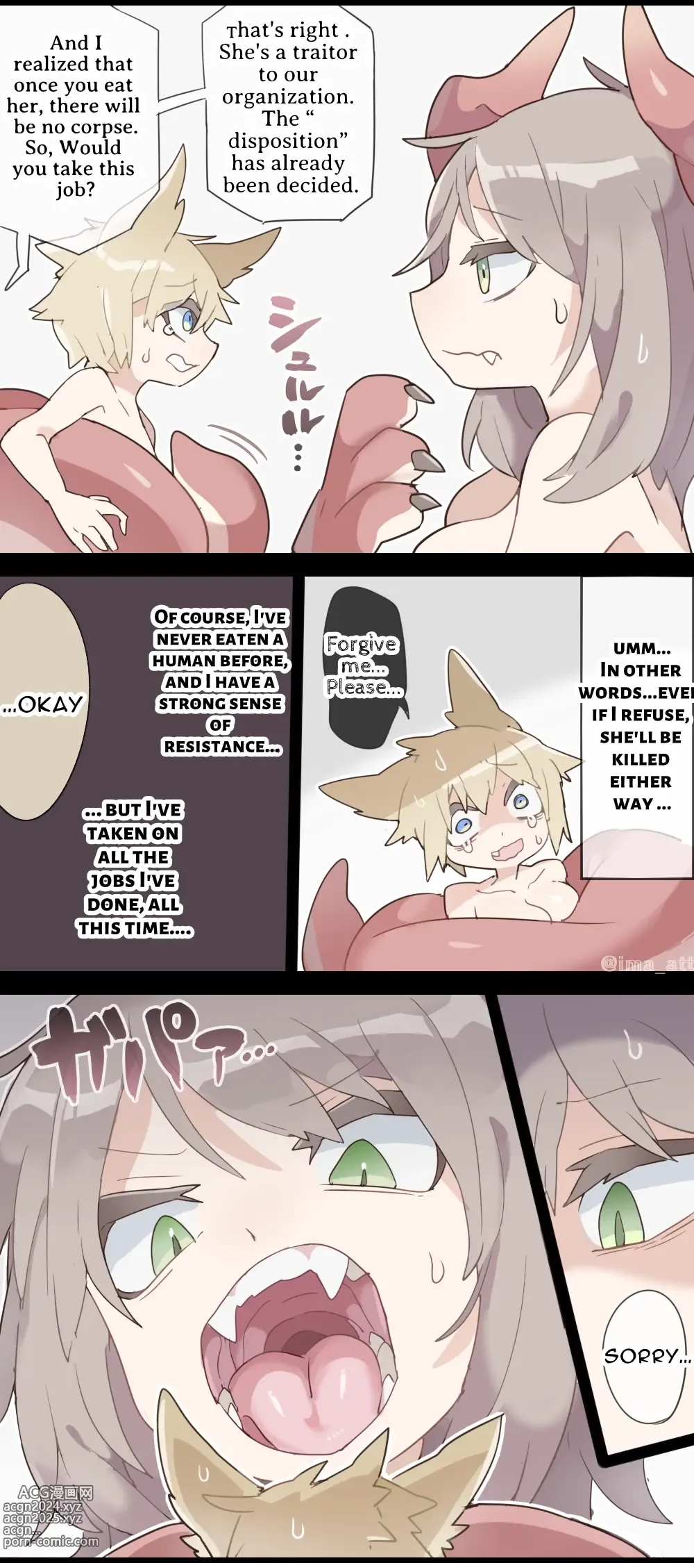 Page 2 of doujinshi Dragon Woman SAME SIZE VORE