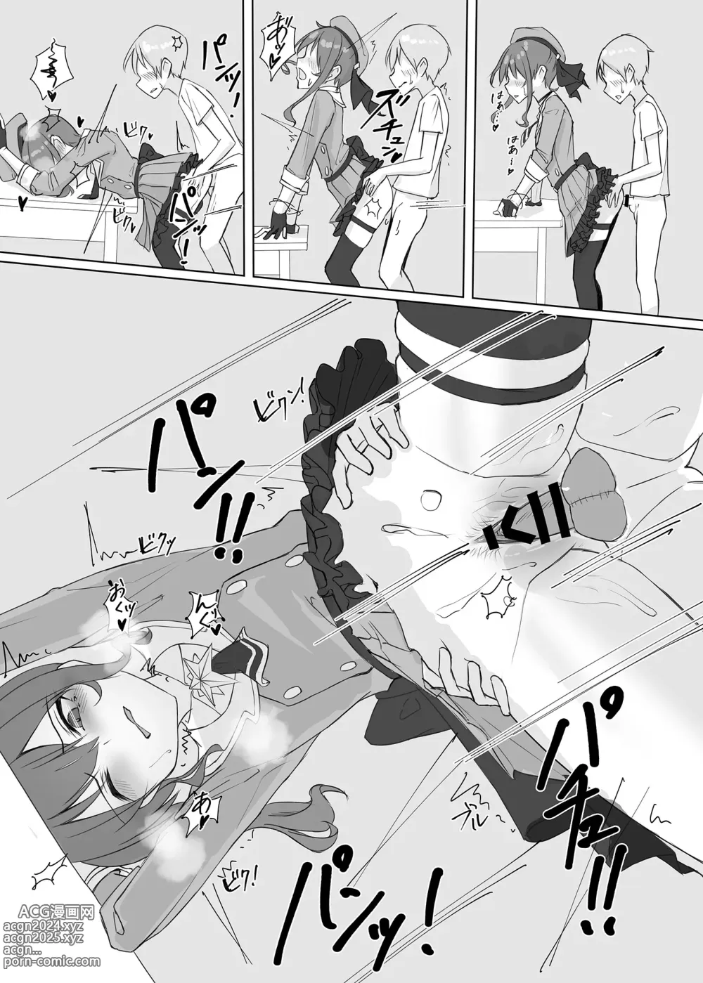 Page 28 of doujinshi Sui-chan no Oneshota