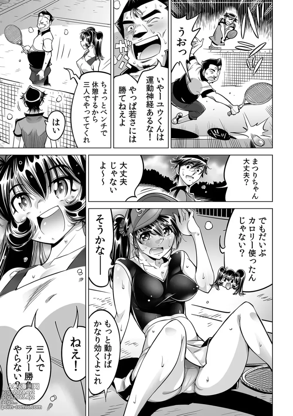 Page 26 of manga Ukkari Haitchatta!? Itoko to Mitchaku Game Chu