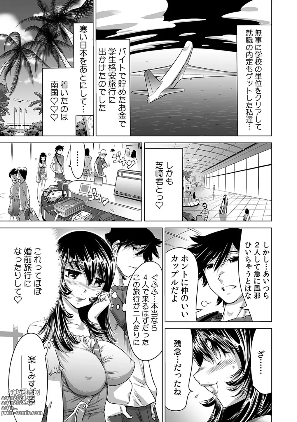 Page 2 of manga Yabai!! Hadaka de Densha ni Notchatta ~Hotondo Morodashi Body Painting~