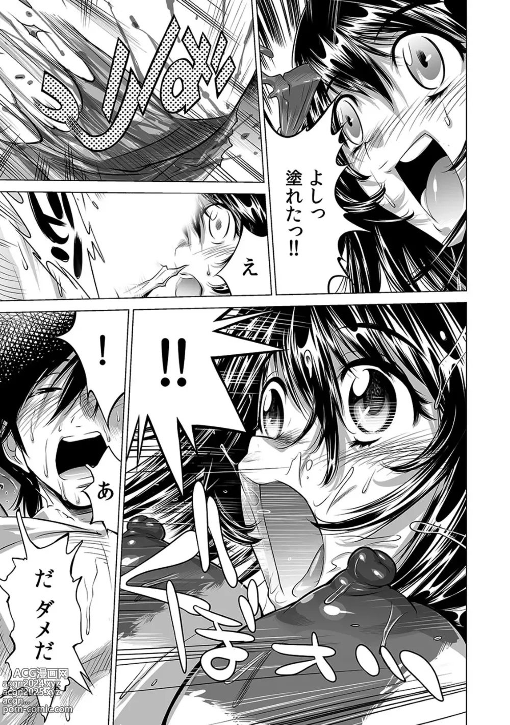 Page 20 of manga Yabai!! Hadaka de Densha ni Notchatta ~Hotondo Morodashi Body Painting~