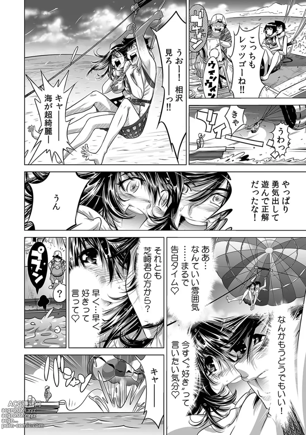 Page 25 of manga Yabai!! Hadaka de Densha ni Notchatta ~Hotondo Morodashi Body Painting~