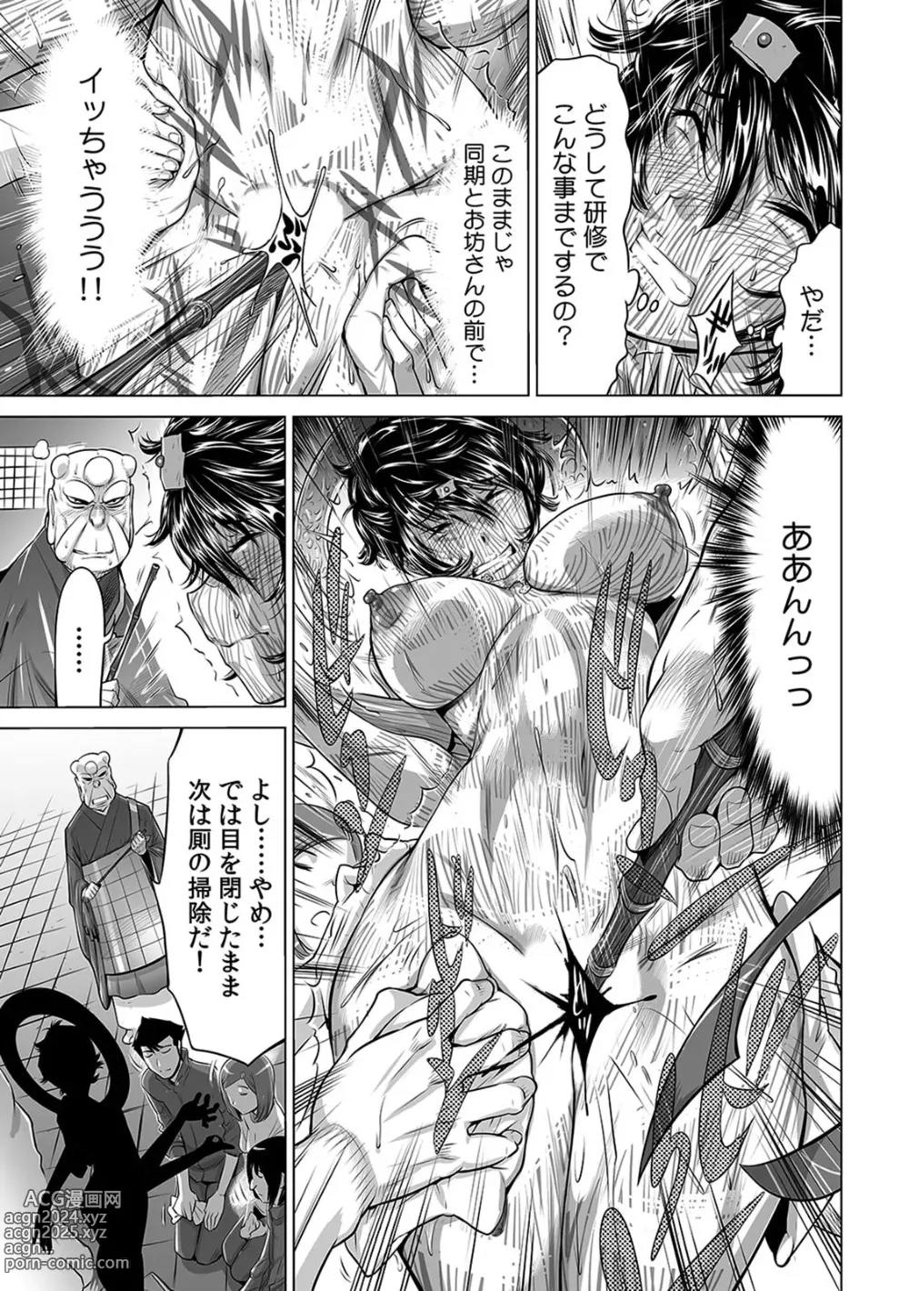 Page 12 of manga Yabai!! Hadaka de Densha ni Notchatta ~Hotondo Morodashi Body Painting~