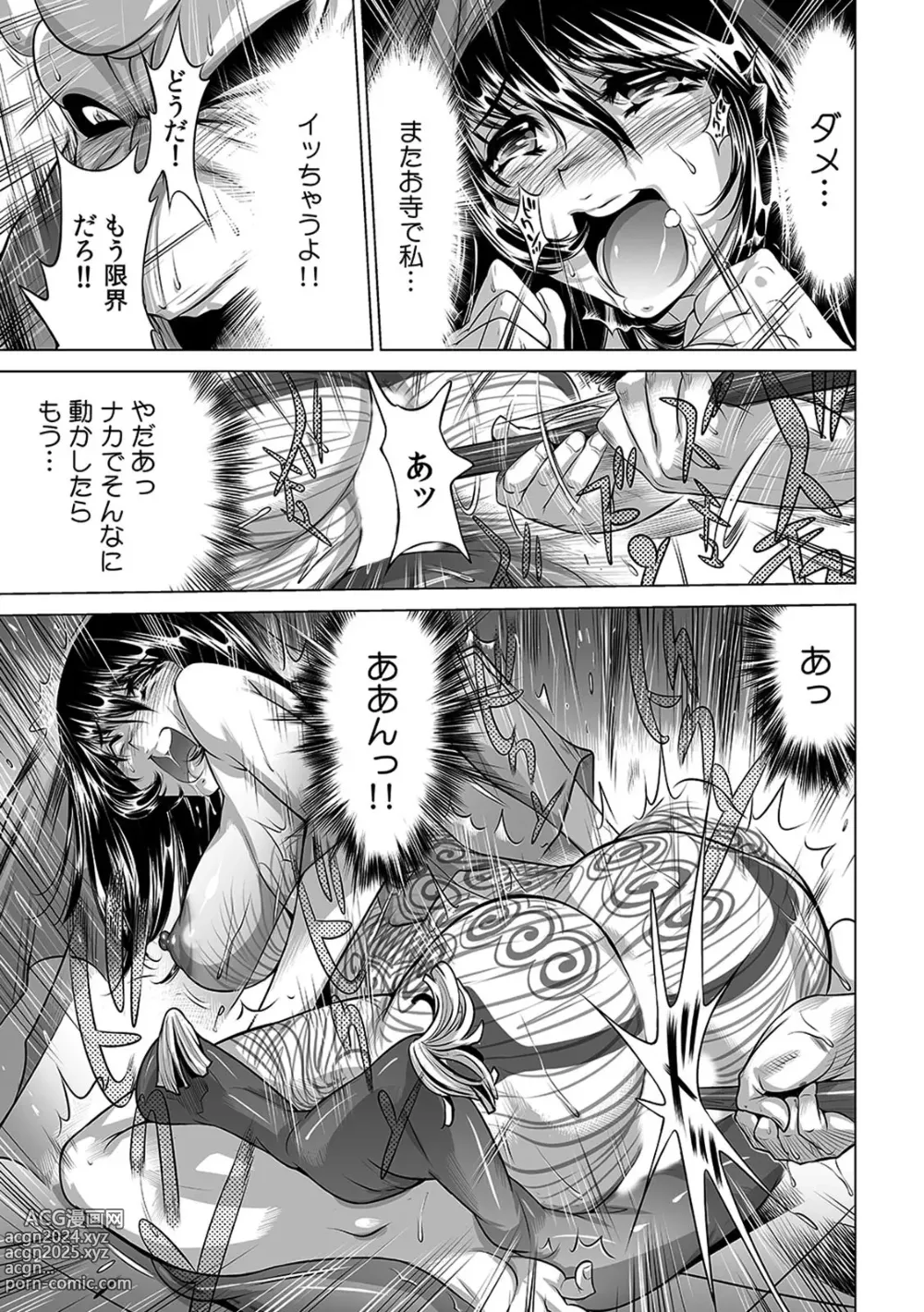 Page 22 of manga Yabai!! Hadaka de Densha ni Notchatta ~Hotondo Morodashi Body Painting~