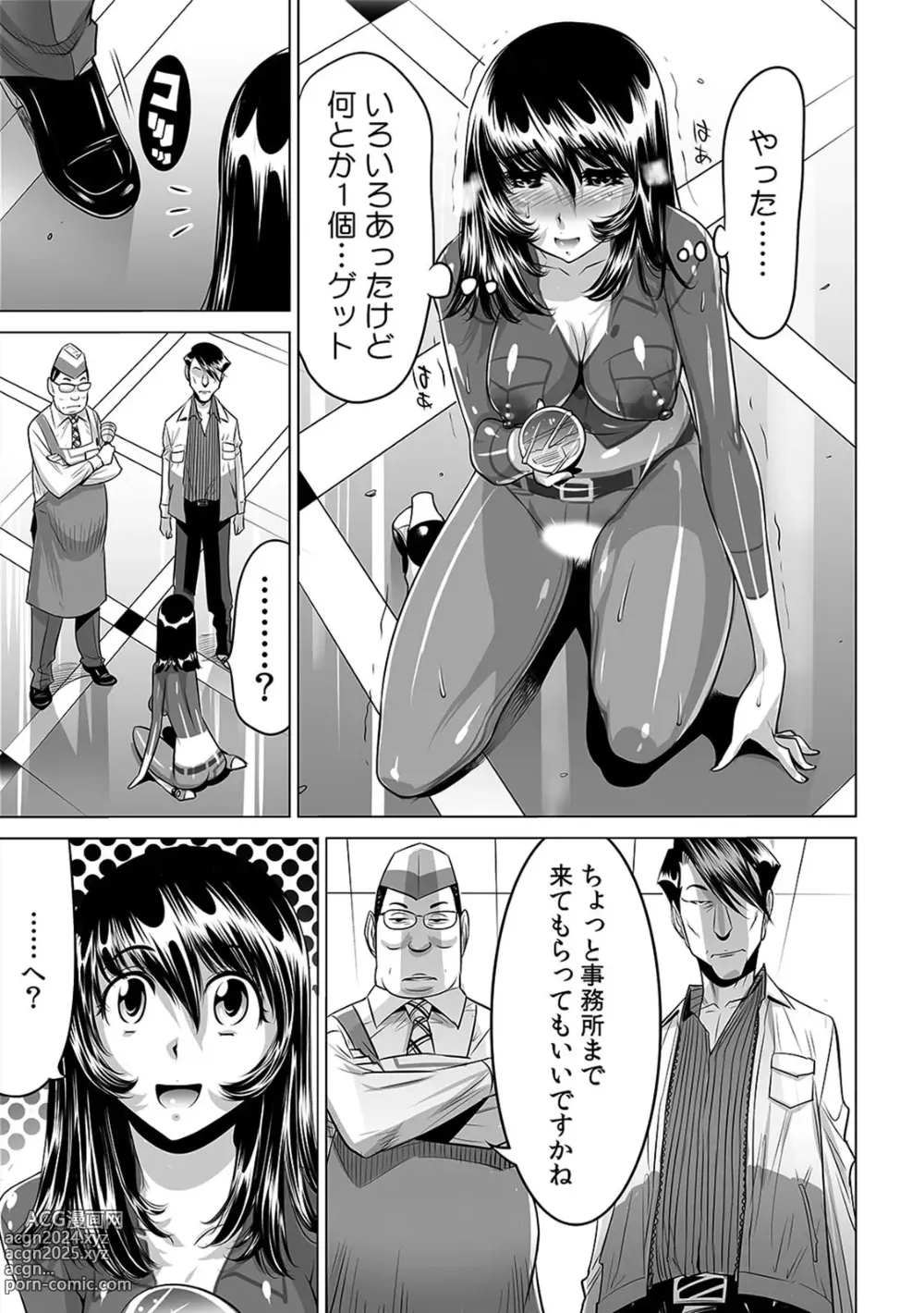 Page 11 of manga Yabai!! Hadaka de Densha ni Notchatta ~Hotondo Morodashi Body Painting~