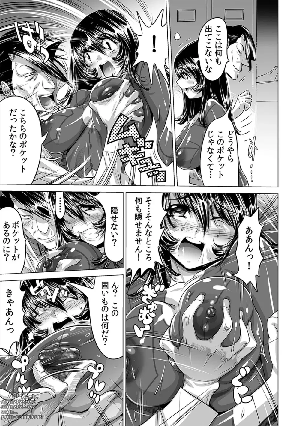 Page 15 of manga Yabai!! Hadaka de Densha ni Notchatta ~Hotondo Morodashi Body Painting~