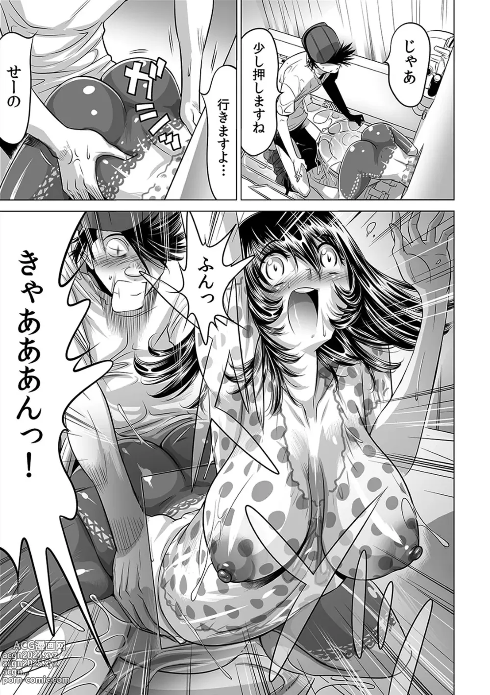 Page 31 of manga Yabai!! Hadaka de Densha ni Notchatta ~Hotondo Morodashi Body Painting~