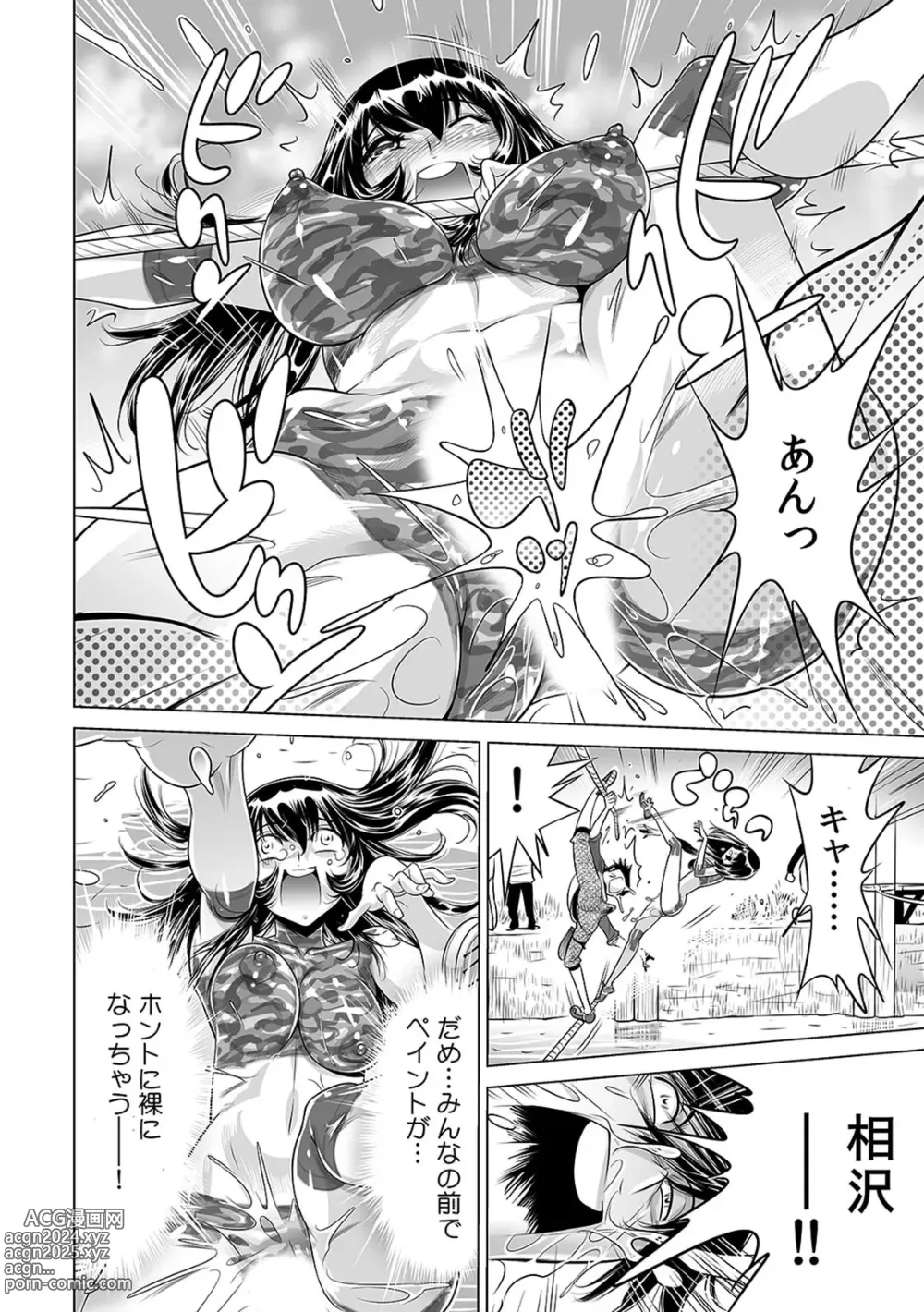 Page 11 of manga Yabai!! Hadaka de Densha ni Notchatta ~Hotondo Morodashi Body Painting~