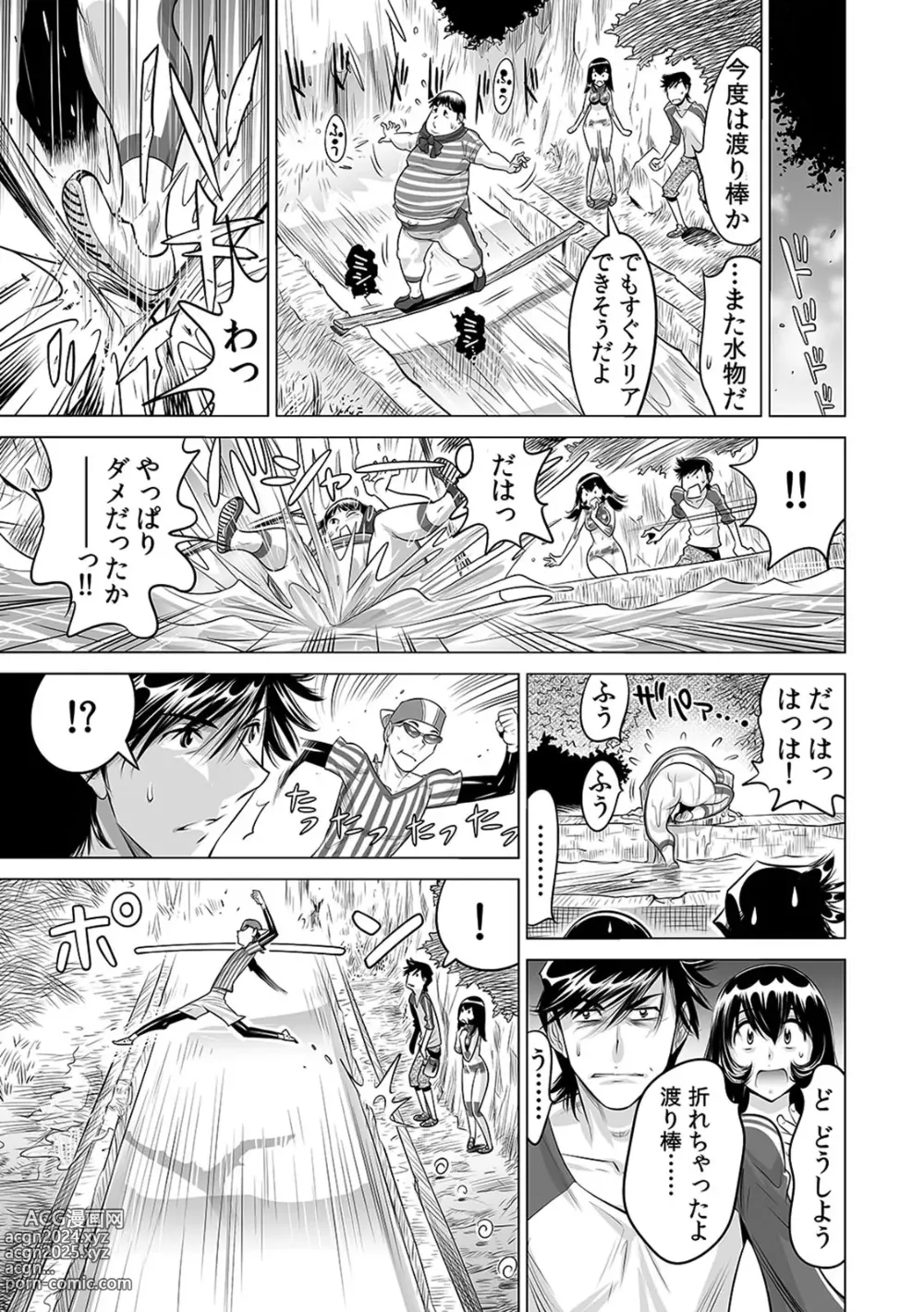 Page 14 of manga Yabai!! Hadaka de Densha ni Notchatta ~Hotondo Morodashi Body Painting~