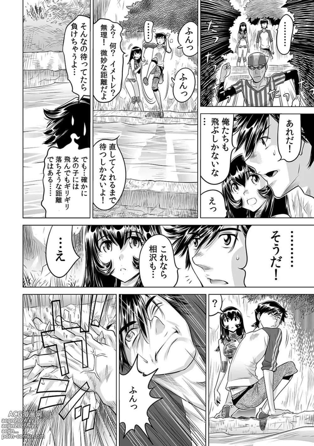 Page 15 of manga Yabai!! Hadaka de Densha ni Notchatta ~Hotondo Morodashi Body Painting~