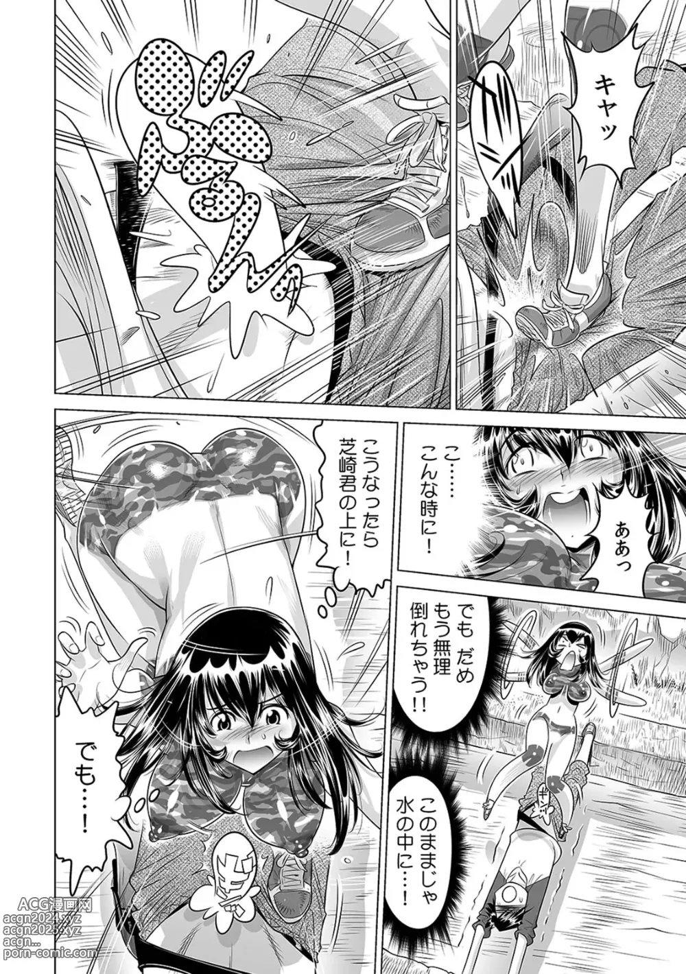 Page 19 of manga Yabai!! Hadaka de Densha ni Notchatta ~Hotondo Morodashi Body Painting~