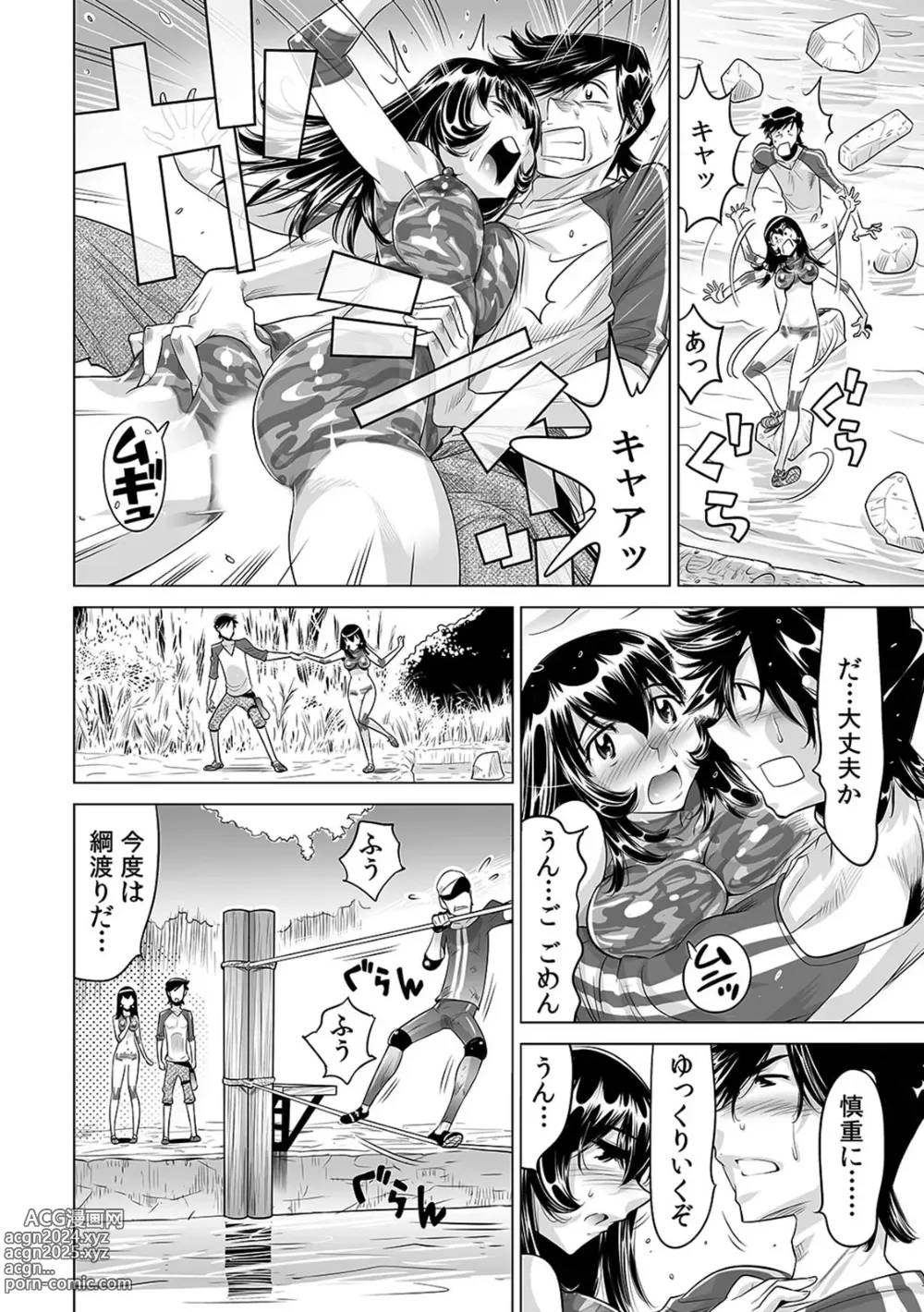 Page 3 of manga Yabai!! Hadaka de Densha ni Notchatta ~Hotondo Morodashi Body Painting~