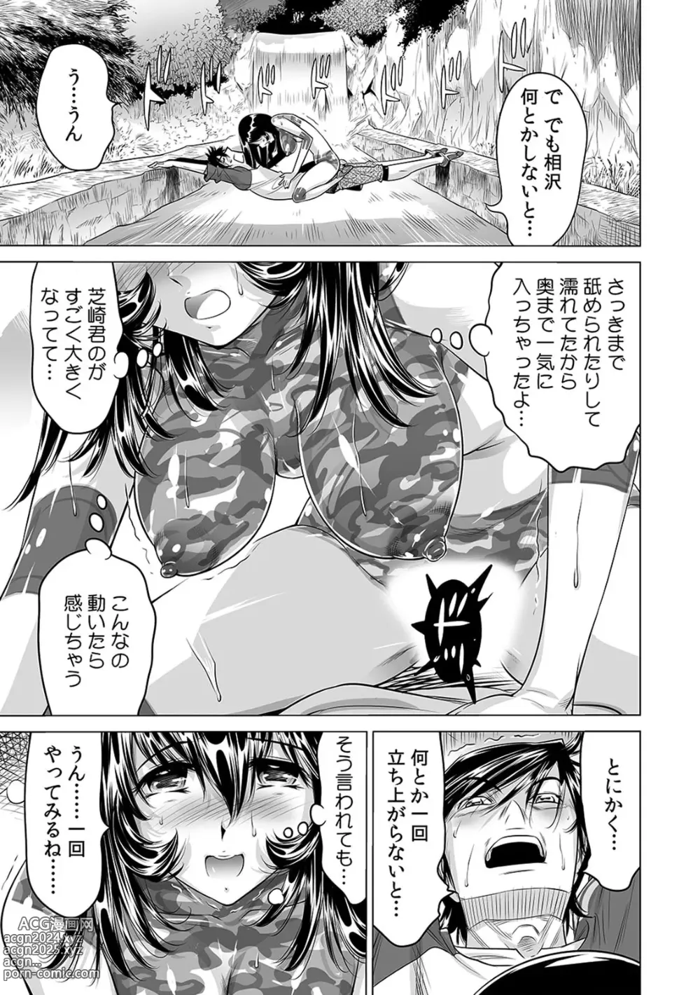 Page 22 of manga Yabai!! Hadaka de Densha ni Notchatta ~Hotondo Morodashi Body Painting~