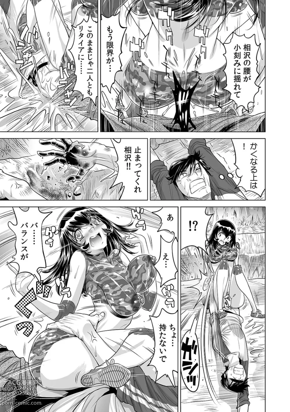 Page 26 of manga Yabai!! Hadaka de Densha ni Notchatta ~Hotondo Morodashi Body Painting~