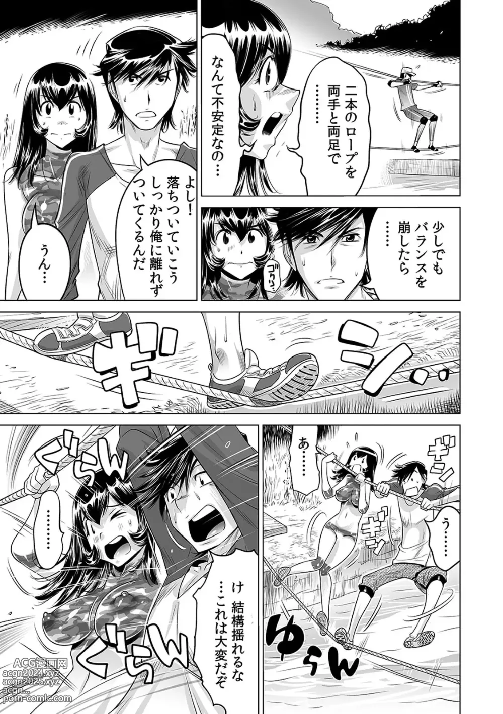 Page 4 of manga Yabai!! Hadaka de Densha ni Notchatta ~Hotondo Morodashi Body Painting~