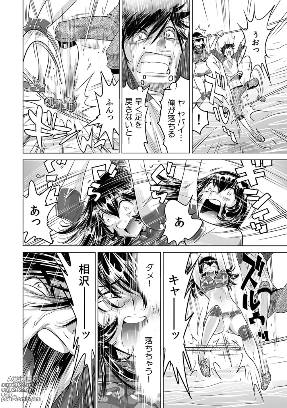 Page 5 of manga Yabai!! Hadaka de Densha ni Notchatta ~Hotondo Morodashi Body Painting~