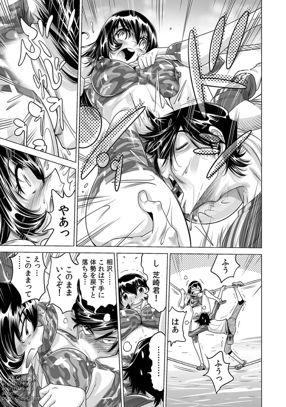 Page 8 of manga Yabai!! Hadaka de Densha ni Notchatta ~Hotondo Morodashi Body Painting~