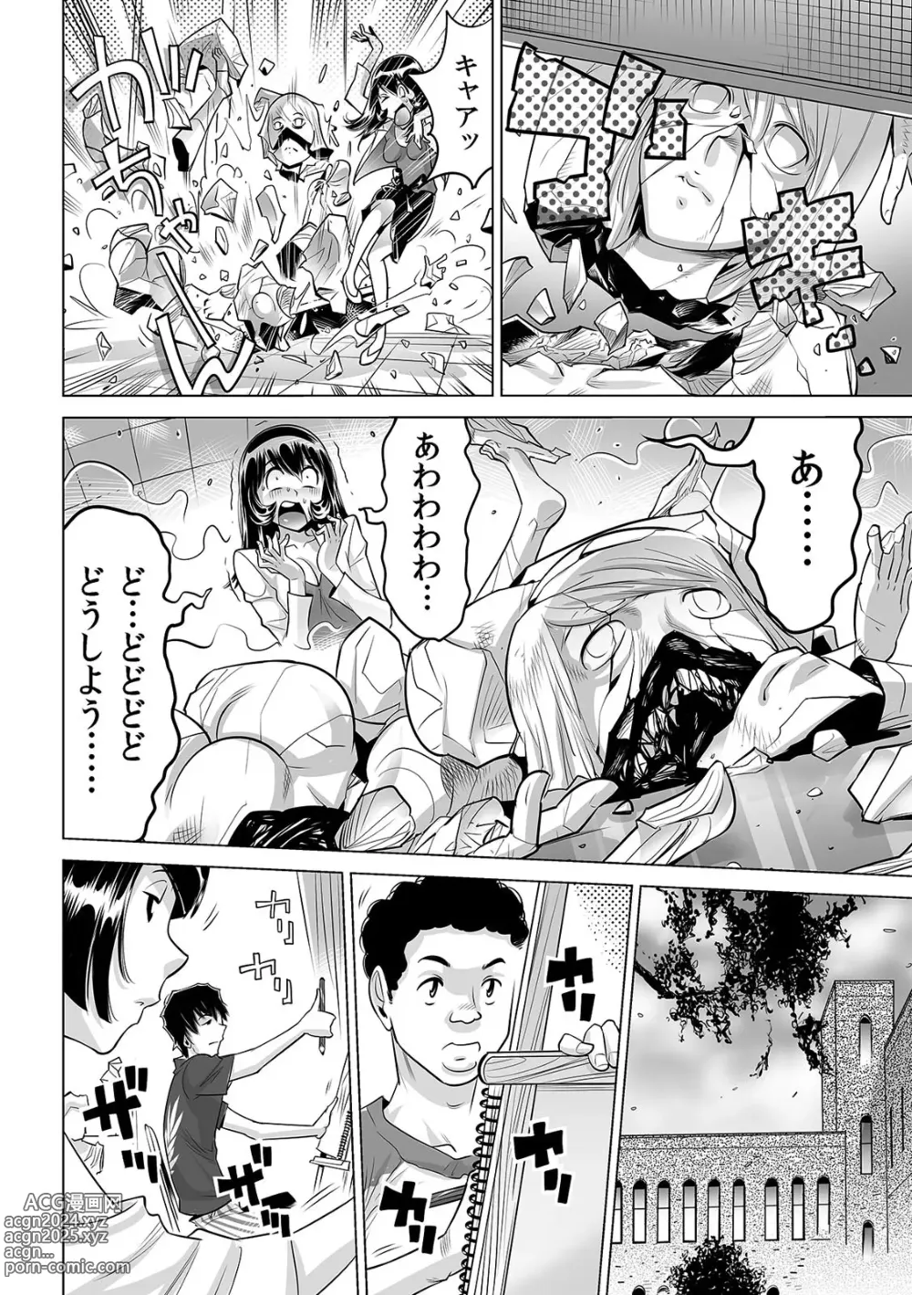 Page 5 of manga Yabai!! Hadaka de Densha ni Notchatta ~Hotondo Morodashi Body Painting~