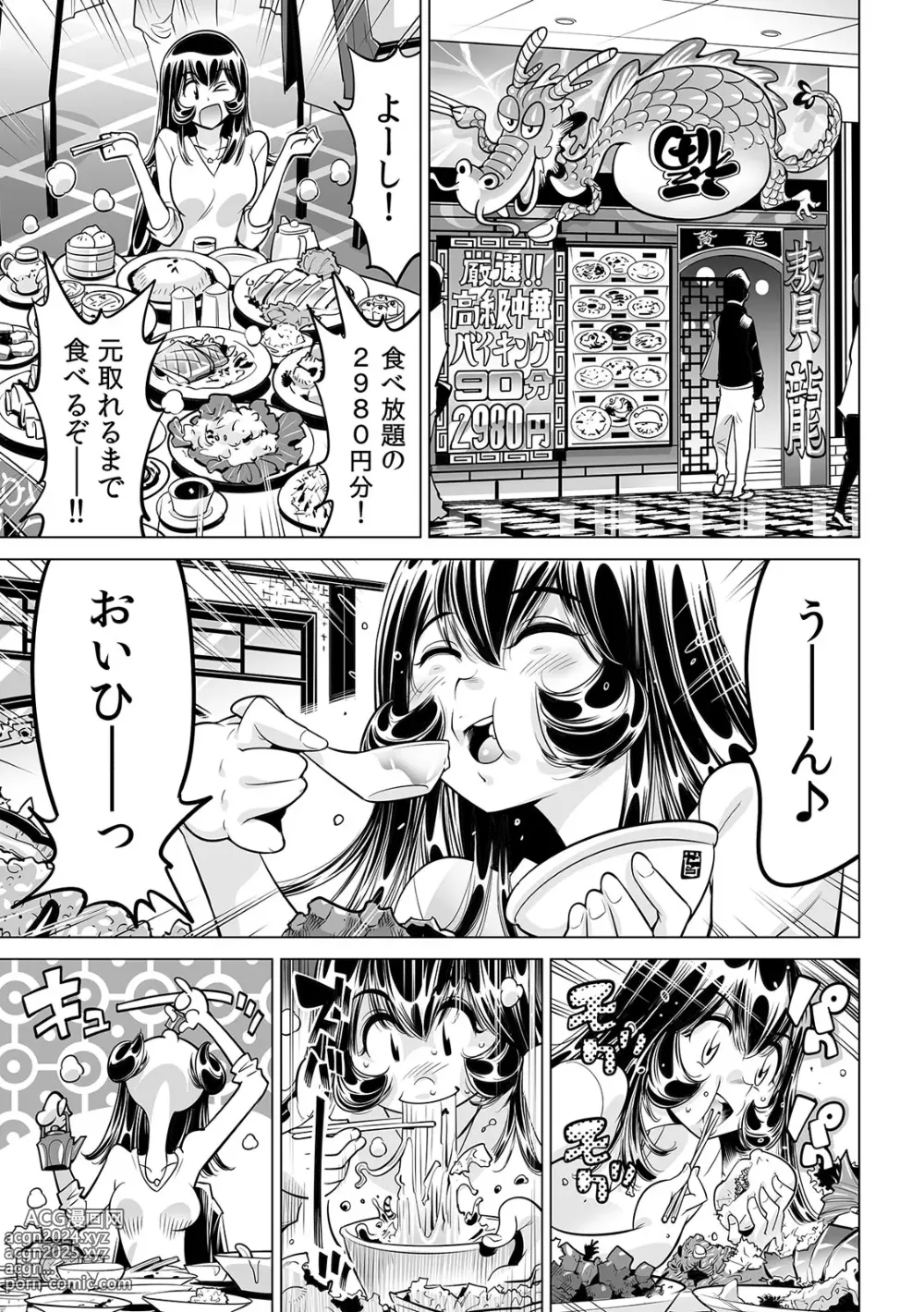 Page 2 of manga Yabai!! Hadaka de Densha ni Notchatta ~Hotondo Morodashi Body Painting~