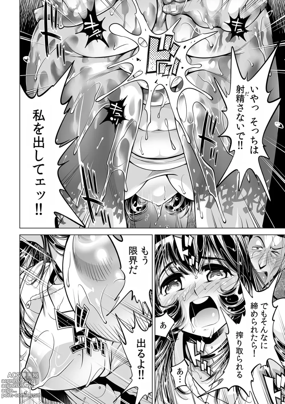 Page 19 of manga Yabai!! Hadaka de Densha ni Notchatta ~Hotondo Morodashi Body Painting~