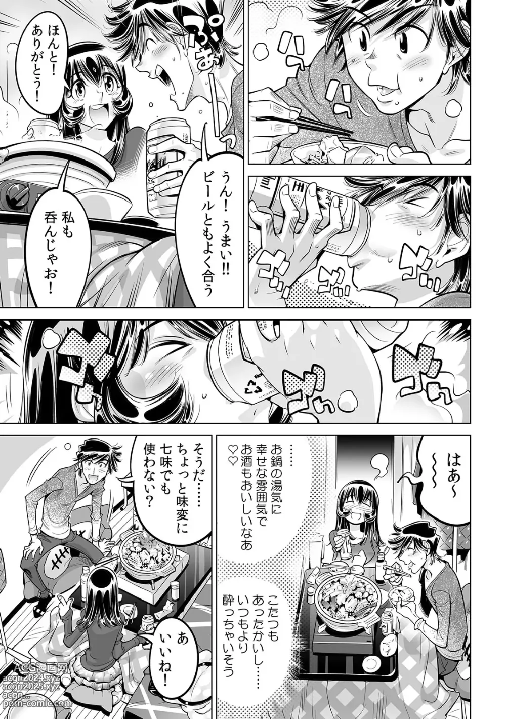 Page 24 of manga Yabai!! Hadaka de Densha ni Notchatta ~Hotondo Morodashi Body Painting~